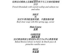 -杭州城中香格里拉大酒店