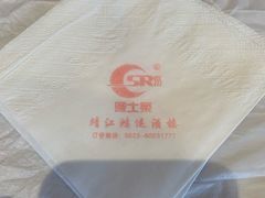 -鸿运酒楼