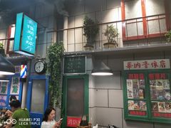 -超越炭火牛蛙火锅鸡(河东店)