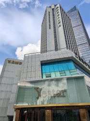 点击看大图 -深圳艺星医疗美容医院