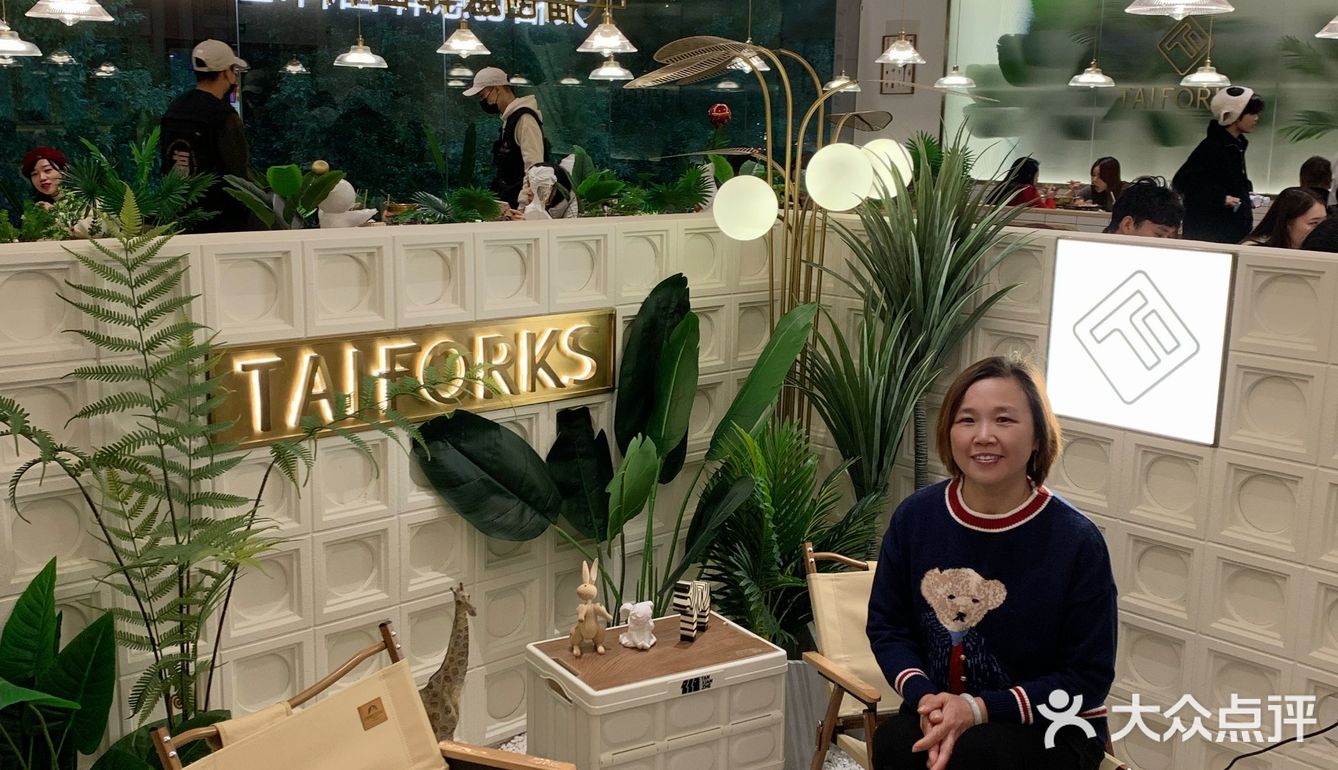 带上老妈去探店之TAIFORKS大福创意韩国料理