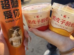 奶皮子酸奶-凯鸽酒楼(操场城店)