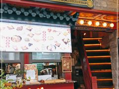 门面-囍臸·HEEY CHEER(永庆坊店)