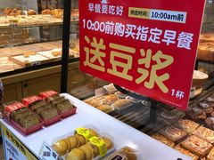 -味多美蛋糕(潘家园店)