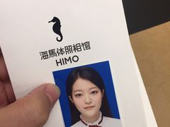 -海马体照相馆(大连罗斯福广场店)