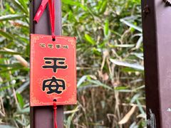 -兰亭风景区