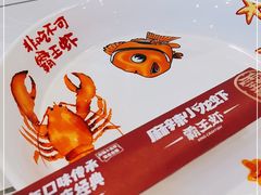 -霸王虾·麻辣小龙虾(清水河公园店)