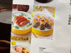 -岭南真味·匠心粤菜(K11店)