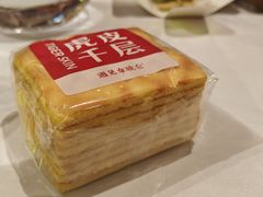 -遇见拿破仑(熙南里店)