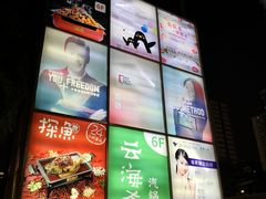 -金光华广场