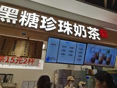 -东街口(地铁站)
