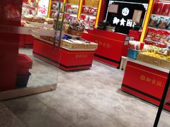 -御食园(首都机场T2店)