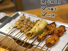 -木屋烧烤(岗顶二店)