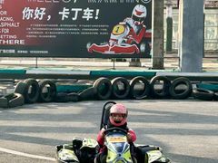 -速马赫卡丁车(琶洲店)