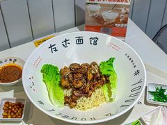 -友达面馆(广州总店)