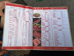 菜单-古乐牛香·鲜牛肉牛杂火锅(新区店)
