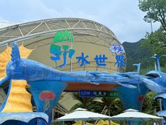 -虎啸峡漂流