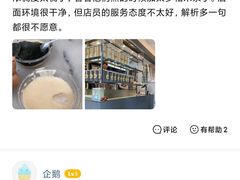 -芝麻糊世家(西华店)