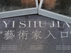 -盖画室·中高考艺考·三校生美术
