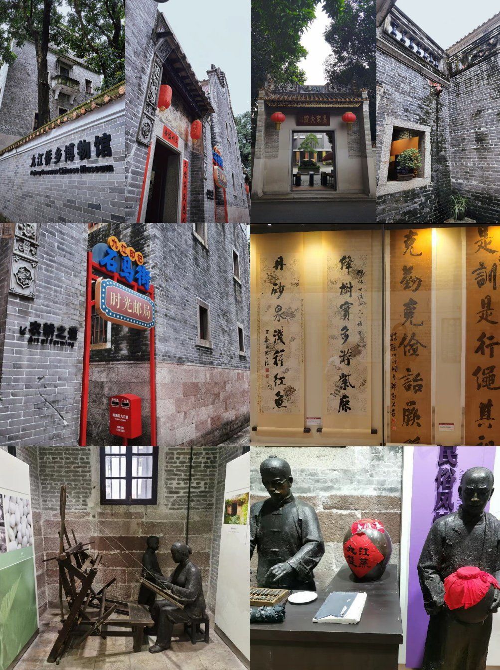 《佛山九江吴家大院》