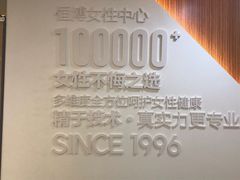 -成都恒博医院·全科检查