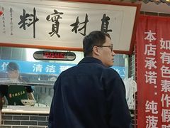-秦君宝手擀菠菜面(金花路店)