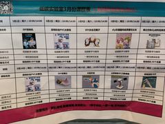 -中国杭州低碳科技馆
