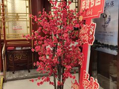 -同和居(什刹海店)