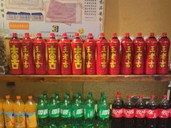 -富正毅三下锅·湘西韵味(天门山索道店)