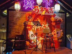 -树下时尚餐厅(翠园街店)