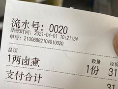 -陈记卤煮小肠