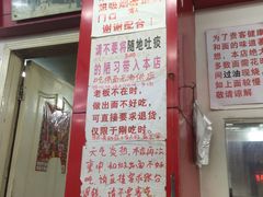 -明呈黄鱼面馆(斜土路店)