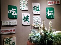 -海茵汇(萧山店)