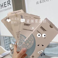 -贞禾医美·连锁