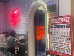 -孖记茶档·热腾茶餐(荔湾领展广场店)
