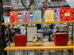 -清真全盛斋传统糕点(西羊市店)