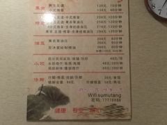 -苏沐堂全息足浴·SPA·按摩(万科美好广场店)