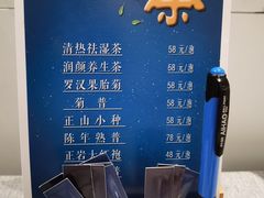 -凯逸轩·匠心粤菜(中城名仕汇店)