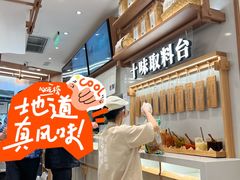 -小满手工粉(北京来福士店)