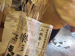 -乐乐姐超级土豆(中关村5号店)