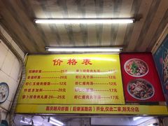 -明月虾面(厦禾路店)