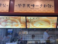 -老淮城·长鱼面(河下古镇店)