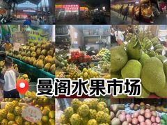 -曼阁市场水果批发市场