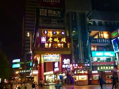 -老码头火锅(骡马市店)