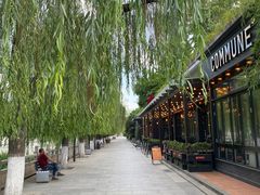 -COMMUNE幻师(天品西岸店)