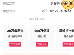 -电信营业厅(西单店)