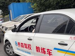 -乔森驾校(杨家坪总校)