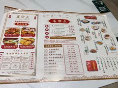 -喜势点·糖沙翁手工茶点·本地人茶居(永庆坊店)