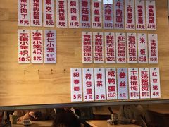 菜单-聚笼鲜美食(凤凰街店)