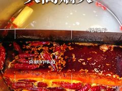 -马路边边串串香形象店(磐石路店)